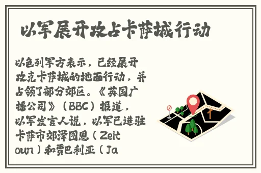 男生把坤坤放在女生S部位