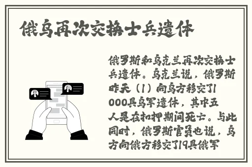 坐在学霸的鸡上背单词双楠