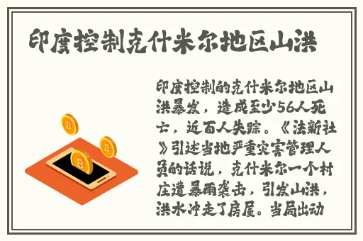 亚洲精品影院老金91久久蜜桃天堂中文精品
