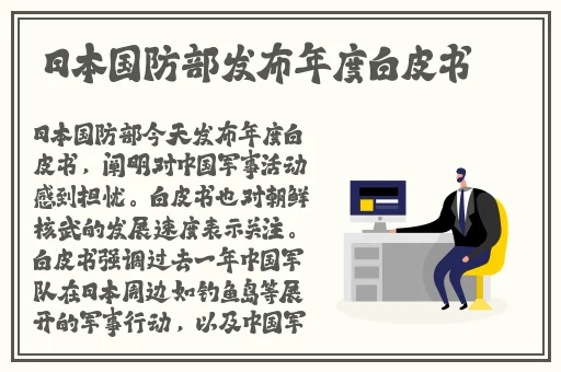 美国 十次